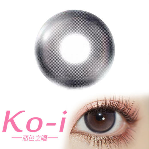 GINOMII Dirty violet 脏脏包 半年抛直径14.2mm混血美瞳 棕色 商品图0