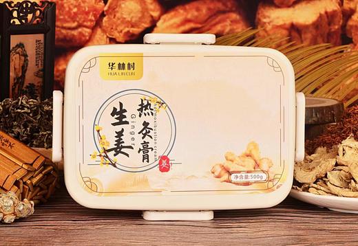 华林村-热灸膏500g（艾草、红花、草本）泥灸 商品图2