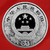 2011年兔年1盎司银币 封装评级 带礼盒 带证书 商品缩略图1