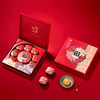【雅韵中秋】华美1020G十全福礼【礼盒】 商品缩略图0