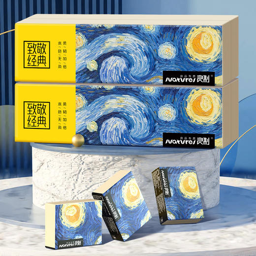 致敬经典星夜艺术超迷你手帕纸1条10包 1条/2条/5条 四层真材 柔韧兼备 商品图0