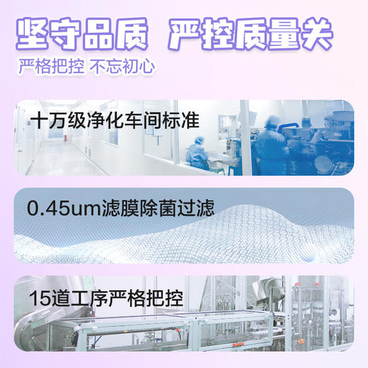 珍视明库洛米护眼贴15对/盒*3盒 商品图3