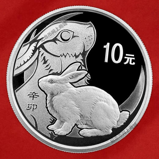 2011年兔年1盎司银币 封装评级 带礼盒 带证书 商品图4
