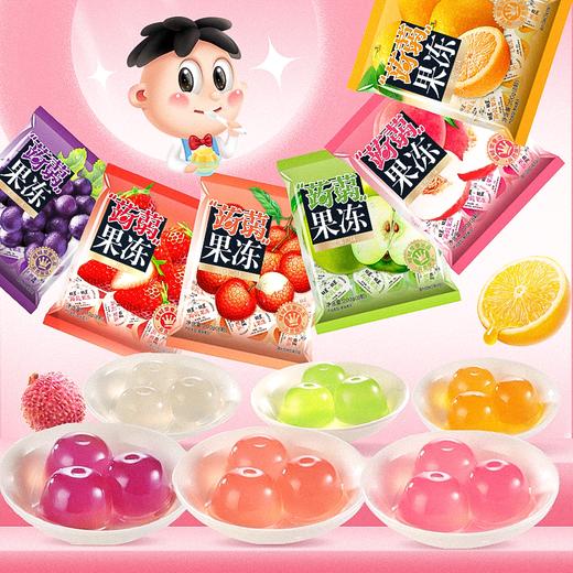 【吃到7-9月】旺旺果冻合集 蒟蒻果冻维多粒椰Q冻果冻 商品图1