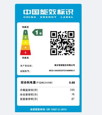 海尔十字门冰箱 BCD-506WGHTD14WWU1 商品图3