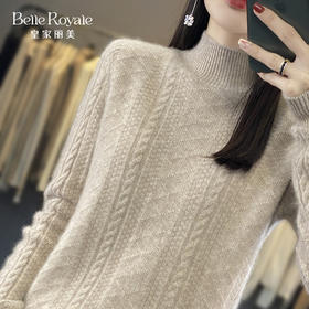 秋冬麻花菱形暗纹半高领打底针织毛衣宽松百搭女款上衣SZ2716