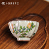 问鼎哥窑碎玉撷芳杯（飞花蝶舞） 商品缩略图2
