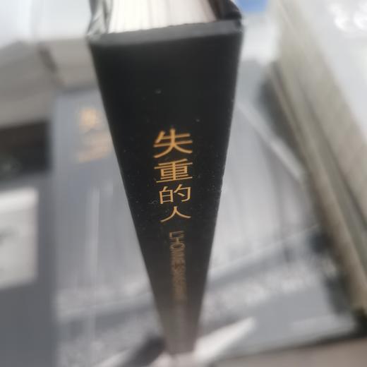失重的人 商品图1
