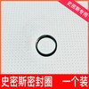 史密斯热水器加热管专用密封圈 原厂规格 原厂尺寸 商品缩略图8