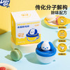 lazygo冰箱除味杯 商品缩略图3