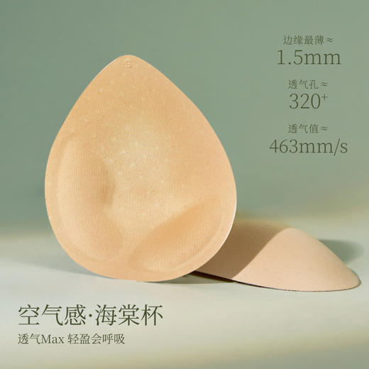 素肌良品 清凉透气蕾丝无痕内衣女薄款大胸显小包容款无钢圈文胸-MX236 商品图4
