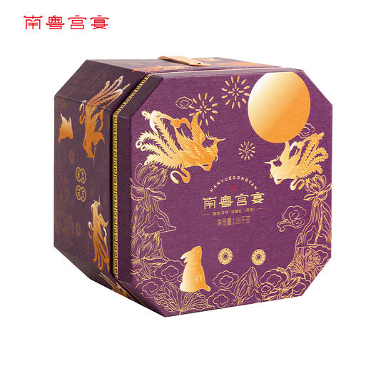 锦华·南粤宫宴-祥瑞礼月饼礼盒1.08kg + 蔬果园家清礼盒 【中秋礼组合】KF 商品图9