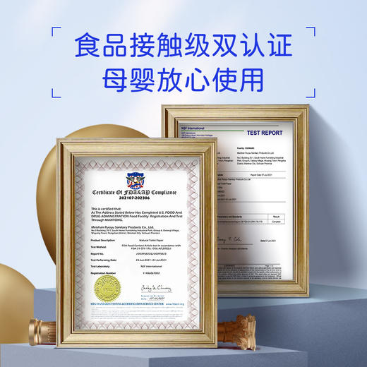 致敬经典星夜艺术超迷你手帕纸1条10包 1条/2条/5条 四层真材 柔韧兼备 商品图2