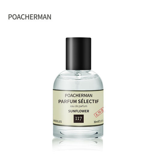 柏世曼太阳花香水 花香调向日葵女士香水持久留香清新干净淡雅 商品图3