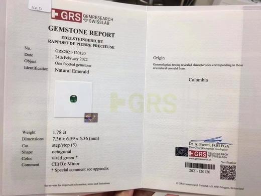 1.78ct 祖母绿裸石 商品图8