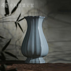 问鼎官窑庚子宋青如意瓶