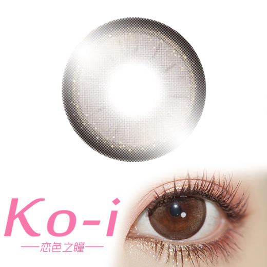 MIMIPARK Lamp Bulb 闪光灯泡 半年抛直径14.5mm日常美瞳 棕色 商品图0