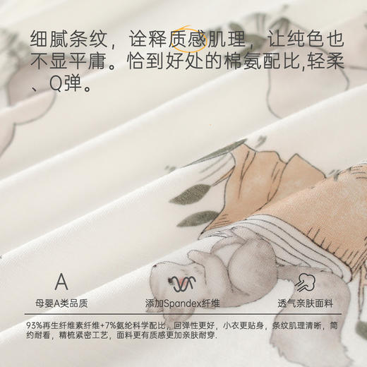 【莫代尔植物纤维 柔软呵护宝宝肌】婴儿薄款连体衣夏季衣服a类宝宝夏装新生儿莫代尔长袖空调服哈衣 商品图3