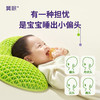 翼眠 睡眠系列婴儿枕 商品缩略图1