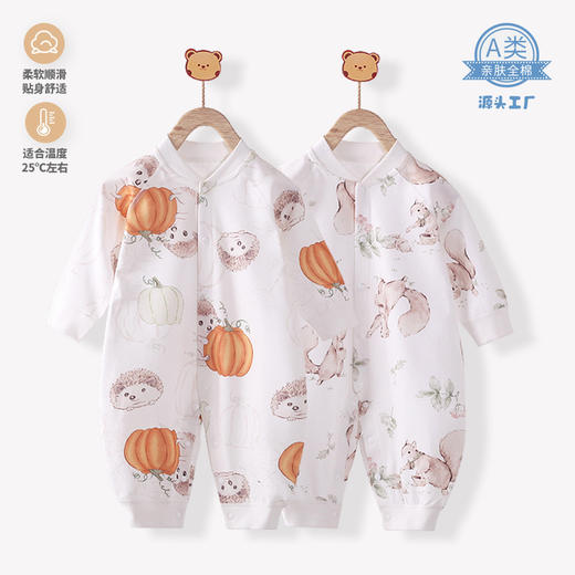【春秋宝宝对开哈衣】春季新款a类婴儿连体衣男女宝宝衣服纯棉睡衣新生儿哈衣无骨爬服 商品图0