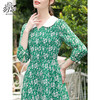 勿忘花绿色纯棉碎花连衣裙女2024年秋季新款女装娃娃领小香风裙子 商品缩略图1