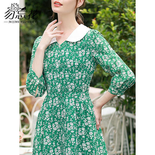 勿忘花绿色纯棉碎花连衣裙女2024年秋季新款女装娃娃领小香风裙子 商品图1