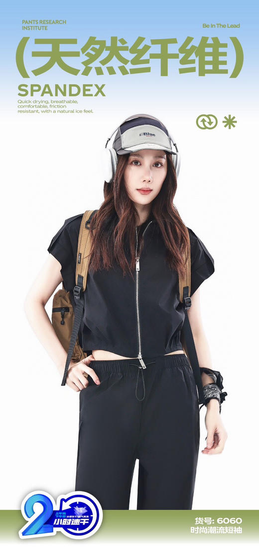 BAD6060时尚潮流短袖 商品图2