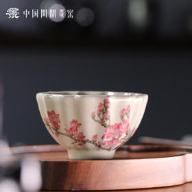 问鼎哥窑碎玉撷芳杯（玉兰花）