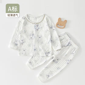 【小考拉空调服对开套装】婴儿睡衣服薄款女宝宝男纯棉夏季长袖套装家居服内衣裤空调服