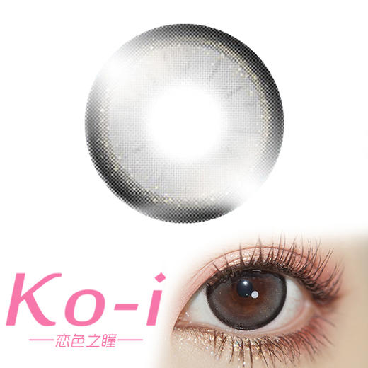 MIMIPARK Glitter 极昼黑玫 半年抛直径14.5mm日常美瞳 黑色 商品图0