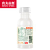 农夫山泉 水溶100 复合果汁饮料 445ml/瓶 商品缩略图2