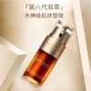 娇韵诗双萃焕活修护精华露20ml*2送礼盒礼袋 商品缩略图3