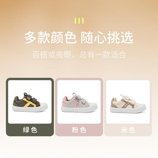 M1&M2双带星星饼干鞋M119403235 商品图6