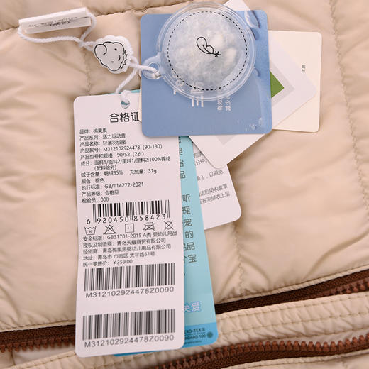 棉果果秋季新品男童秋冬轻羽绒保暖轻薄羽绒服M312102924478 商品图4