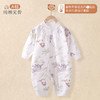 【春秋宝宝对开哈衣】春季新款a类婴儿连体衣男女宝宝衣服纯棉睡衣新生儿哈衣无骨爬服 商品缩略图1
