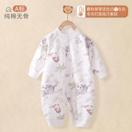 【春秋宝宝对开哈衣】春季新款a类婴儿连体衣男女宝宝衣服纯棉睡衣新生儿哈衣无骨爬服 商品图1