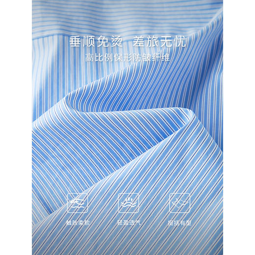 【专属特价】熙世界法式时尚蓝白条纹衬衫秋2025新款小个子宽松洋气别致上衣 商品图2