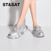 星期六透气网面增高魔术贴运动风凉鞋SSC1112C1G 商品缩略图0