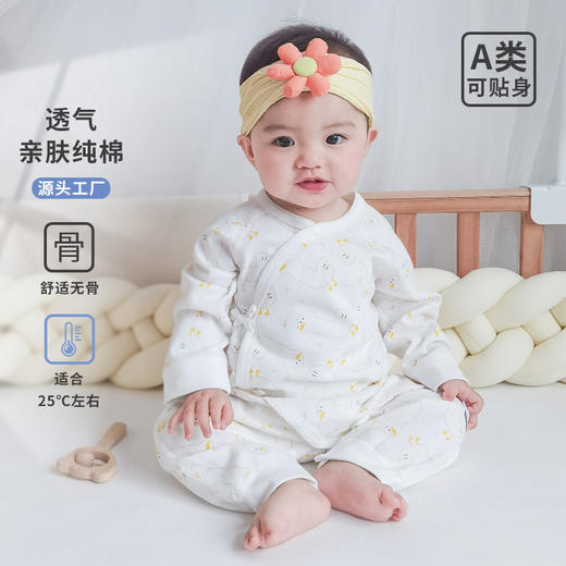 【卡通印花偏襟系带连体衣】宝宝连体衣婴儿衣服全棉新生儿哈衣春秋睡衣长袖爬爬外出服装 商品图1