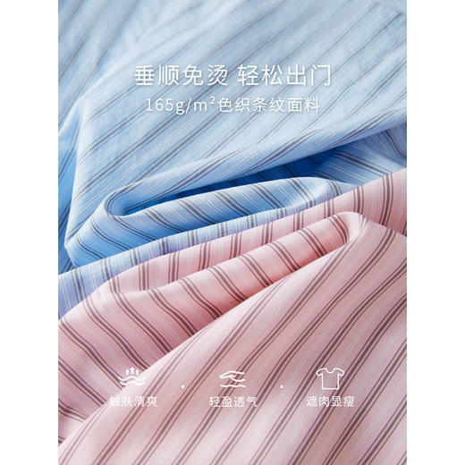 【年终特卖】熙世界设计感别致条纹衬衫2025早秋新款通勤小个子拼接时尚衬衣 商品图3