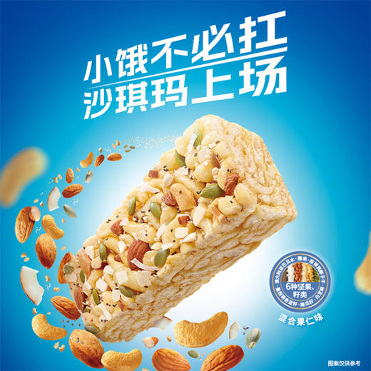 徐福记沙琪玛坚果棒香酥松软萨其马糕点休闲零食办公室早餐食品徐福记旗舰店 商品图1