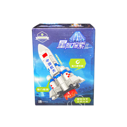 星际探索  运载火箭 商品图4