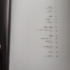 失重的人 商品缩略图2