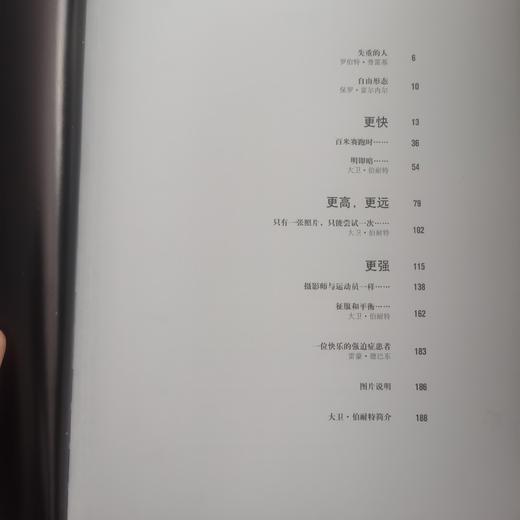 失重的人 商品图2