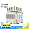 【矿物感怡人】6支装 安特拉格里洛白葡萄酒Anterra Grillo Sicilia 商品缩略图0