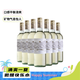【矿物感怡人】6支装 安特拉格里洛白葡萄酒Anterra Grillo Sicilia