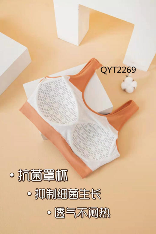 耐尔 莫代尔钢无圈薄罩杯背心式文胸 商品图6