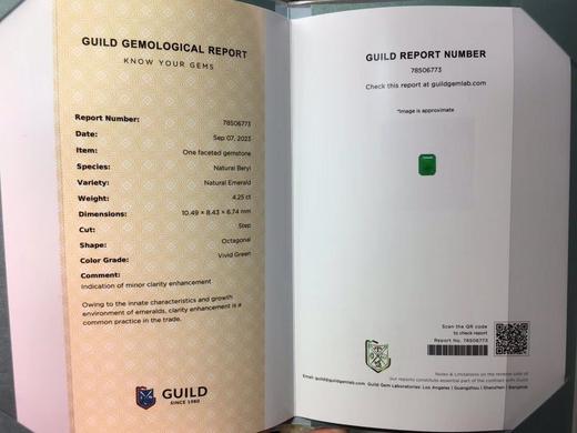 4.25ct 祖母绿裸石 商品图8