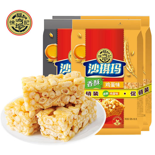 徐福记沙琪玛鸡蛋味芝麻味萨其马萨琪玛早餐茶点糕点心官方直供店徐福记旗舰店 商品图1
