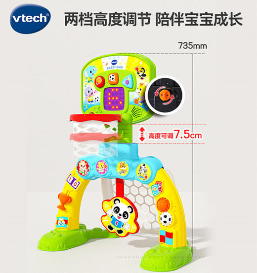 伟易达3合1儿童篮球架投篮框踢足球宝宝家用室内运动玩具移动礼物 商品图2